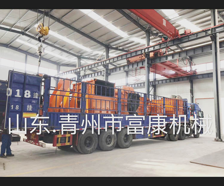 青州富康機(jī)械有限公司發(fā)貨現(xiàn)場(chǎng)