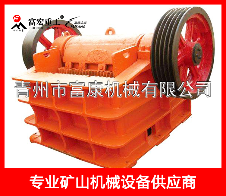 顎式破碎機(jī)