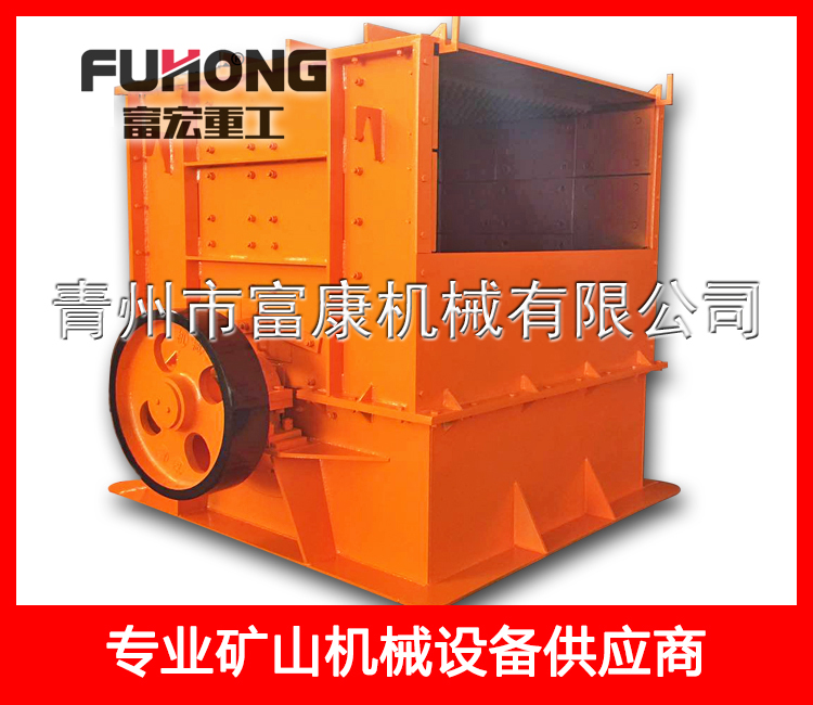 1218直口錘式破碎機