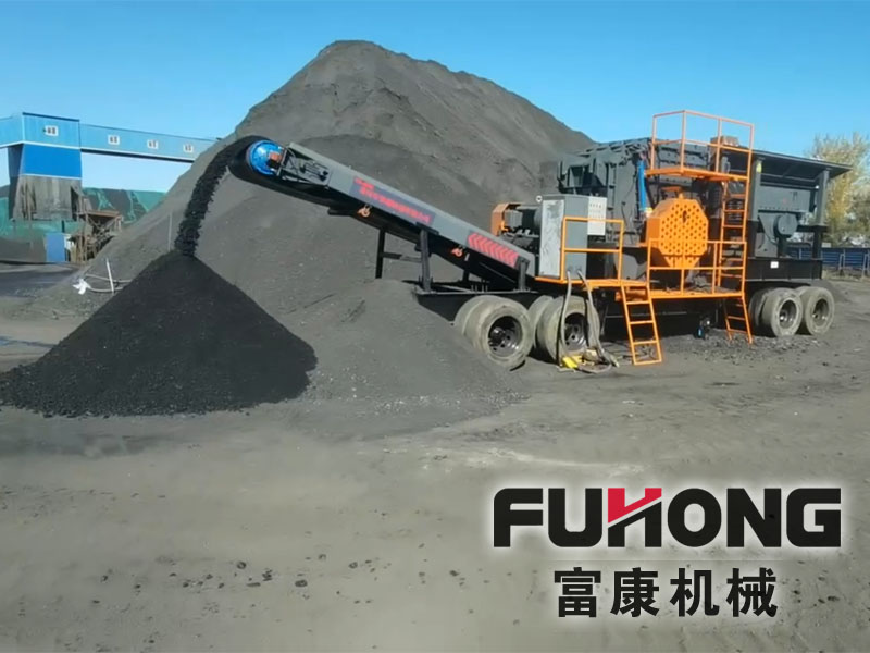 移動碎煤機在山西